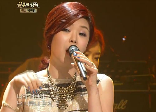 Photo - Lyn born Lee Se-jin singing Bad Girl Good Girl